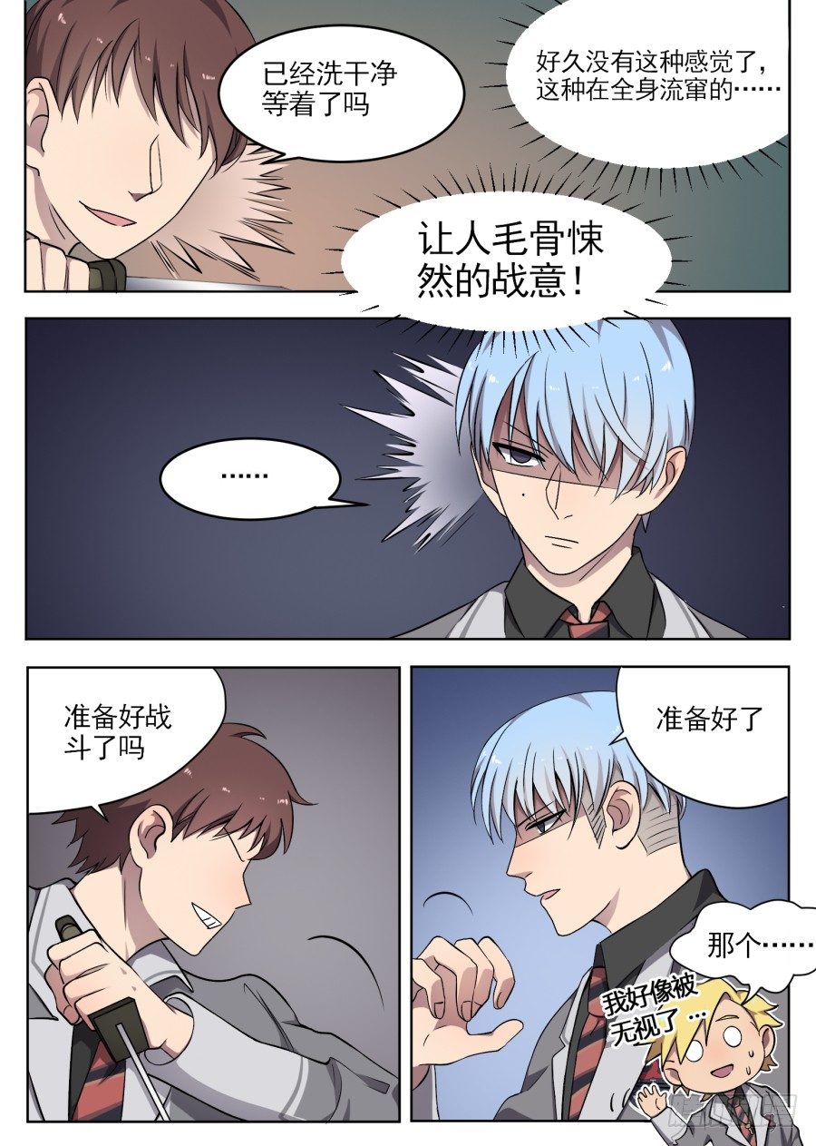 49.挑战（1）1