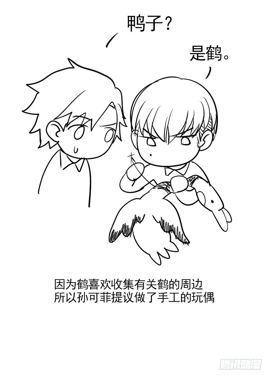 52.游戏开始（1）9
