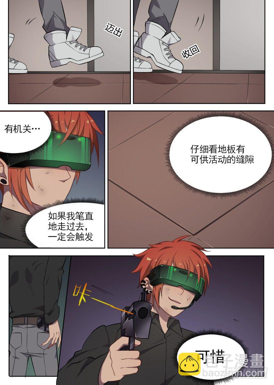 60.追击2
