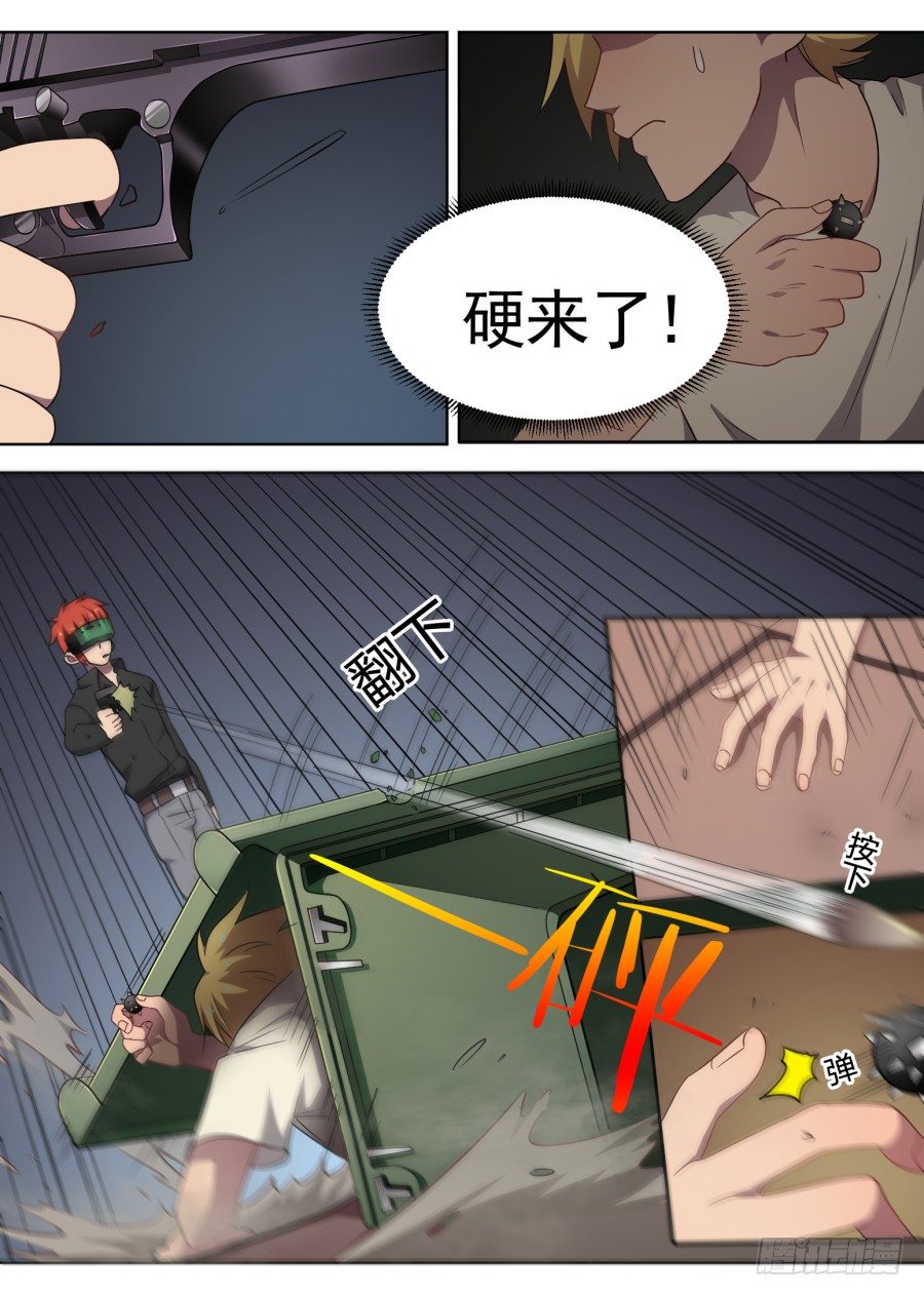 60.追击4