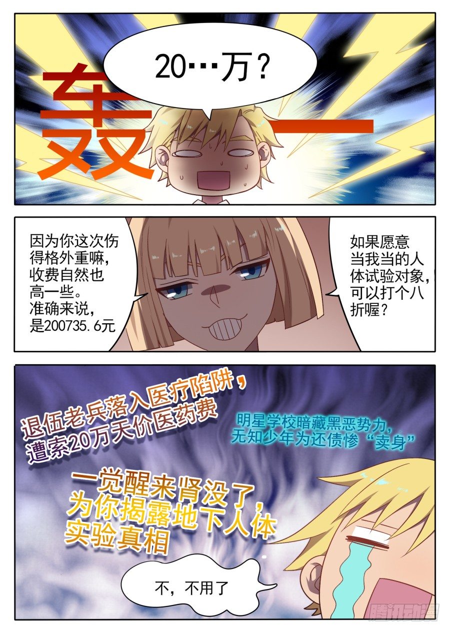 63.脸黑没办法0
