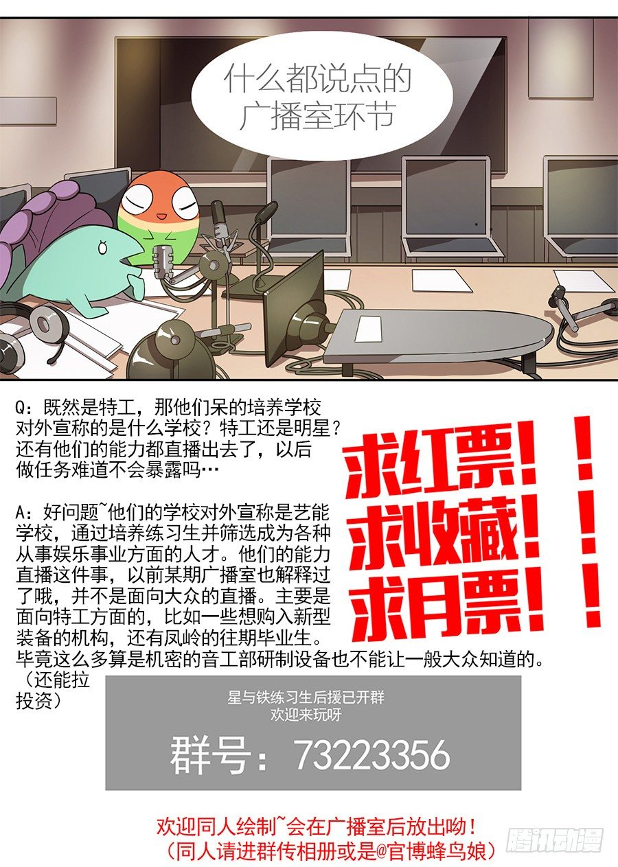 63.脸黑没办法8