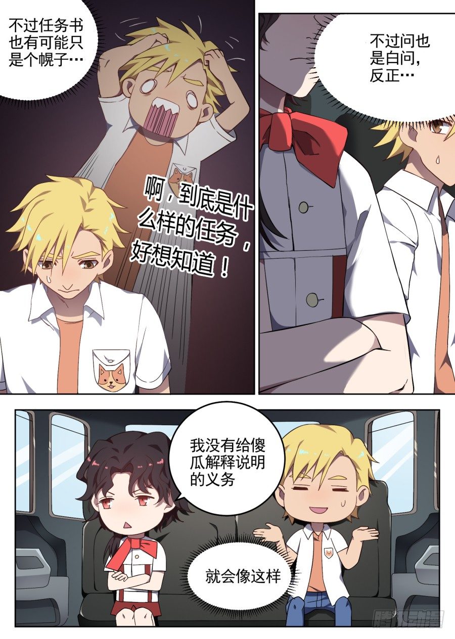 65.猛禽野化训练中心1