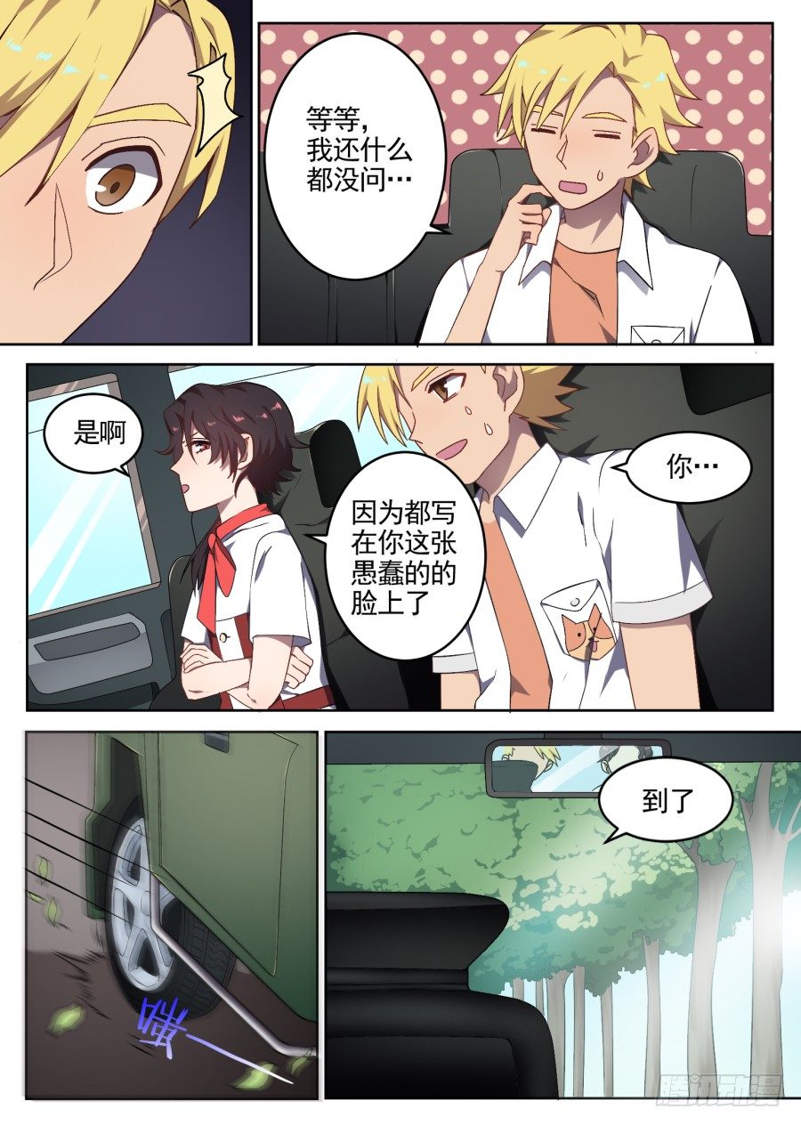 65.猛禽野化训练中心2