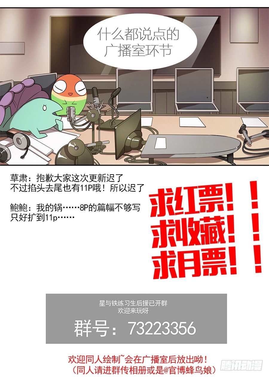 69.野化训练（2）12