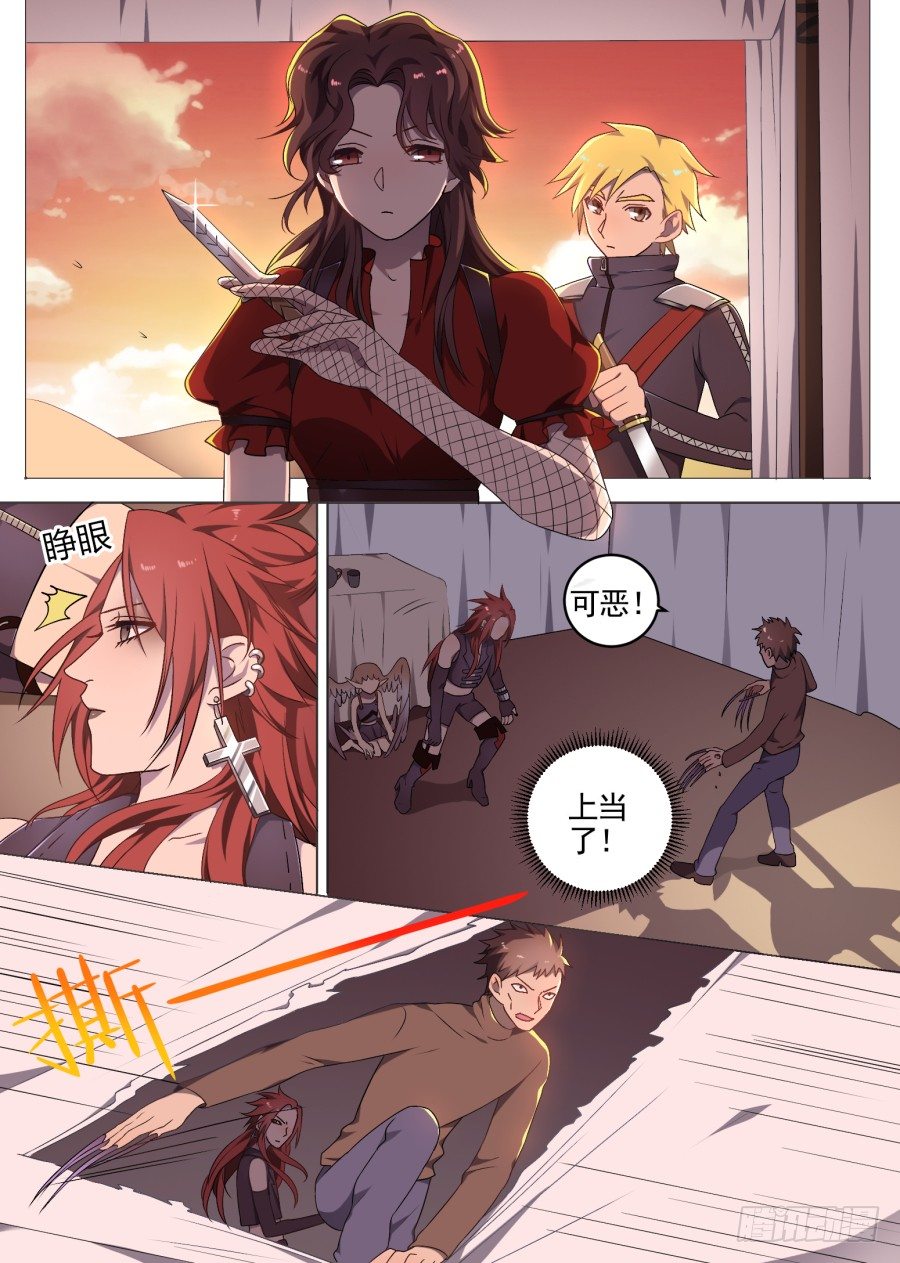 70.野化训练（3）6