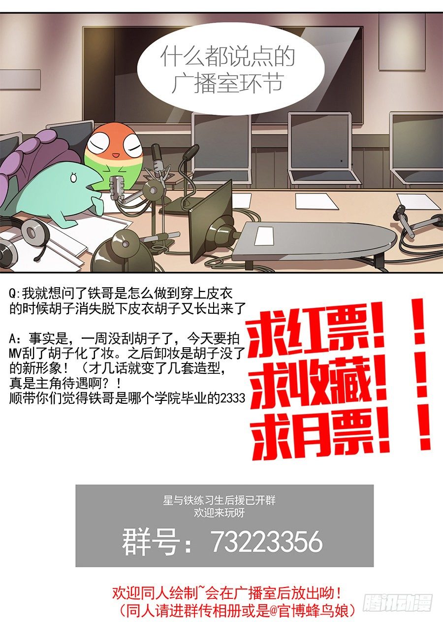 70.野化训练（3）8
