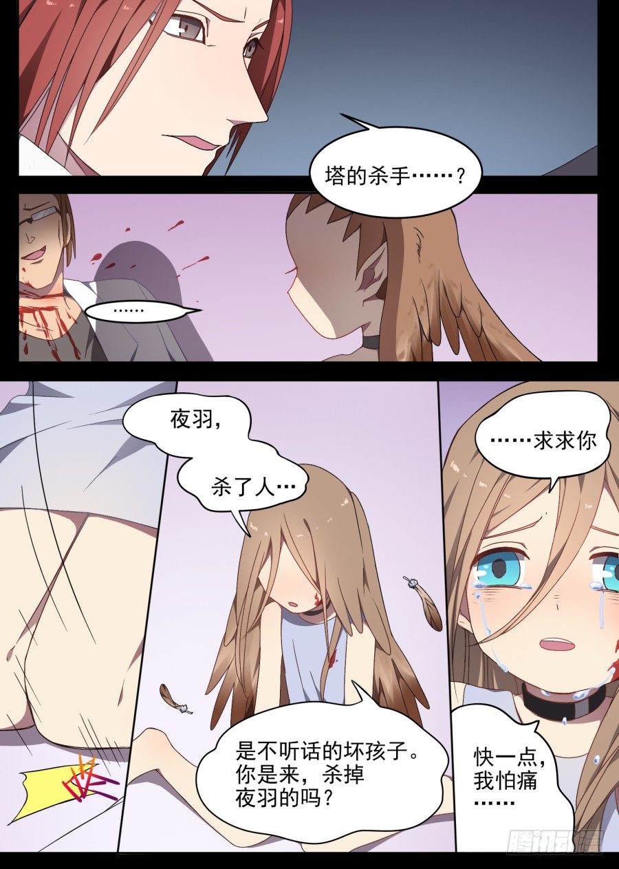 76.过去（2）1