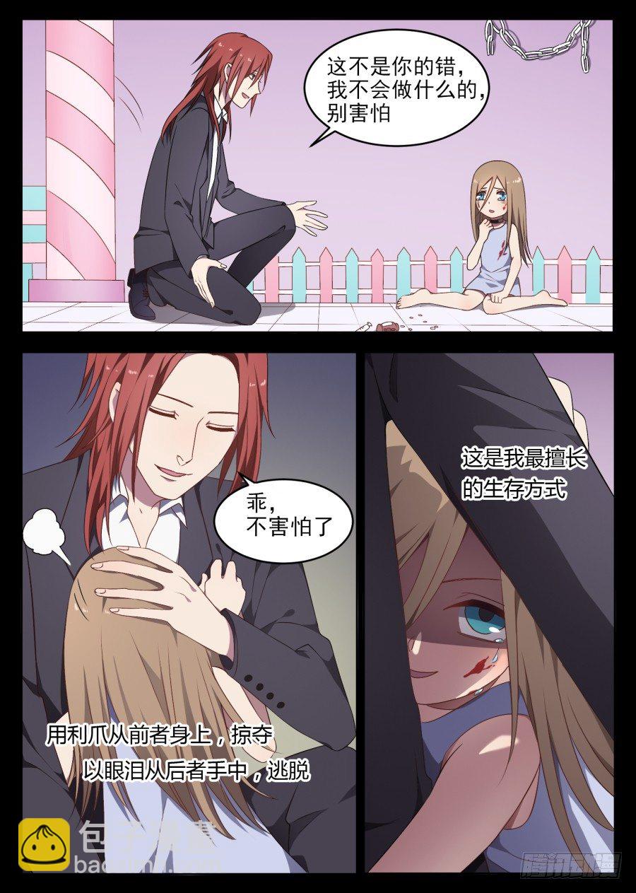 76.过去（2）3