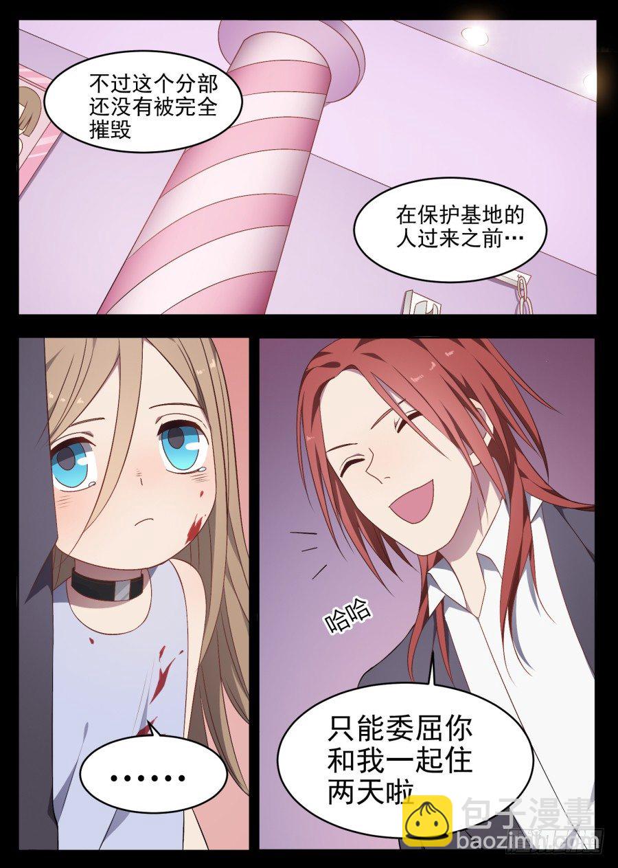 76.过去（2）4