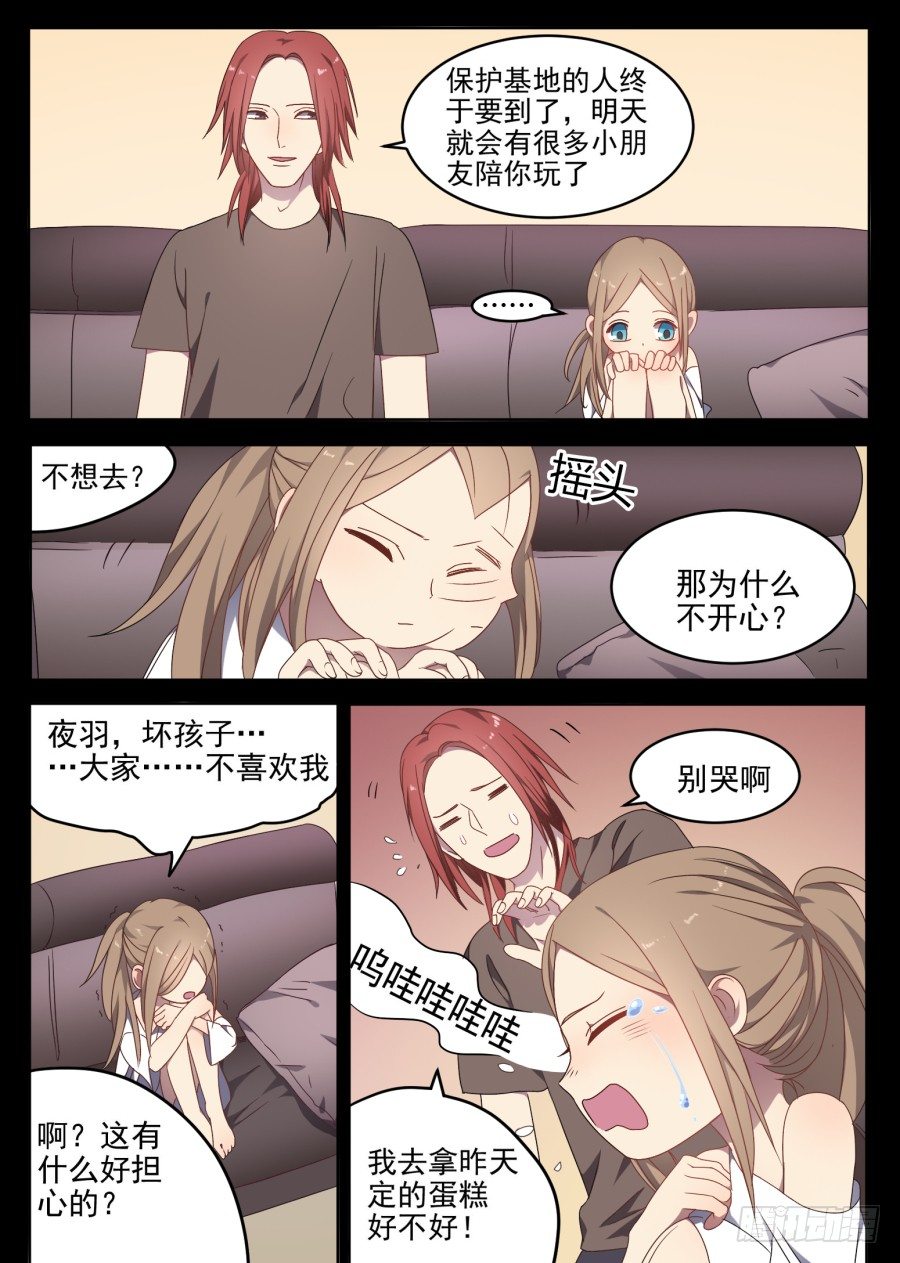 76.过去（2）6