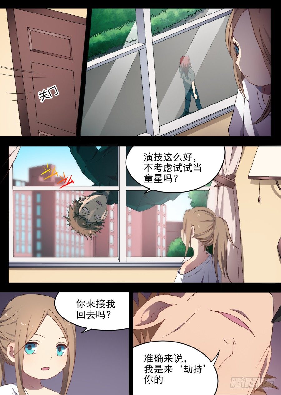 76.过去（2）7