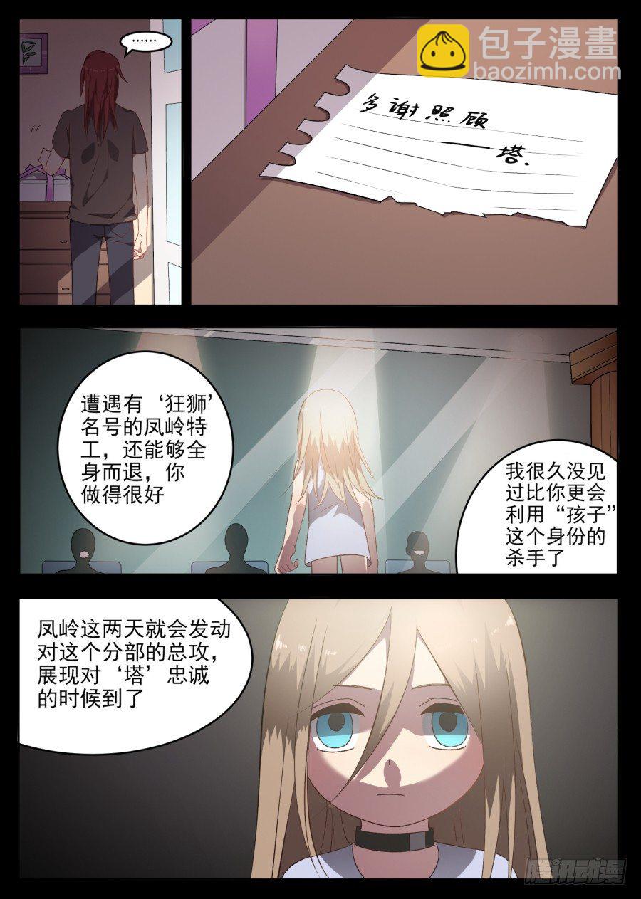 76.过去（2）8