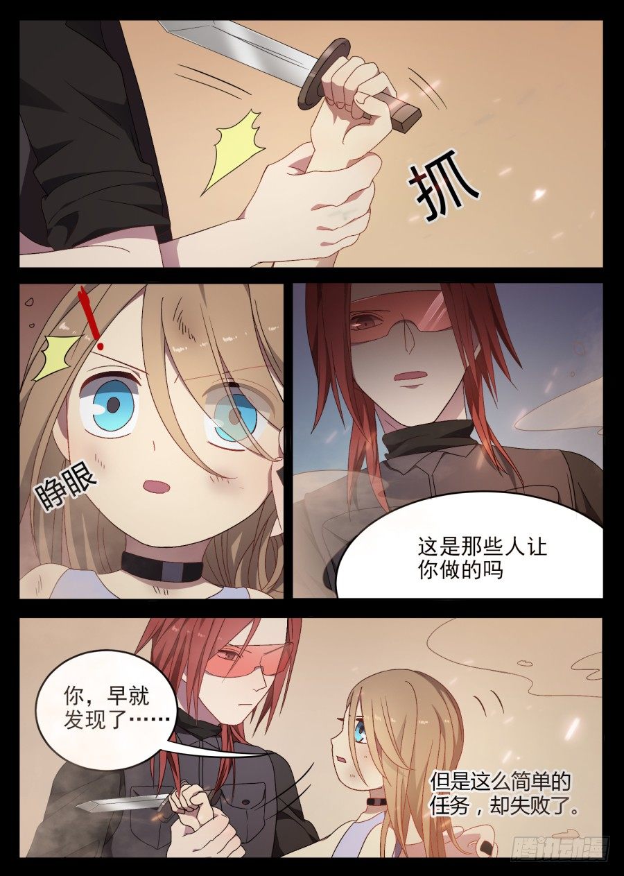 77.过去（3）1