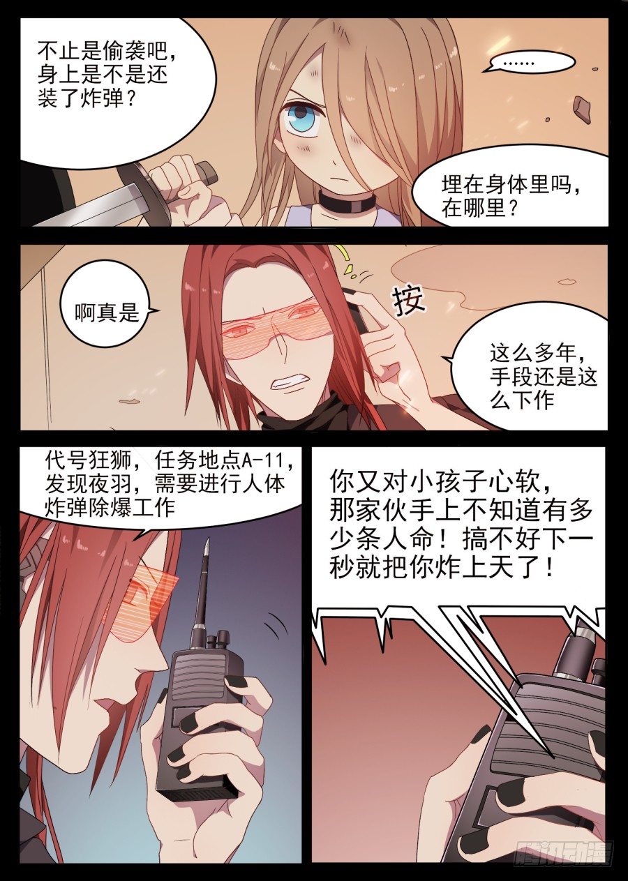 77.过去（3）2