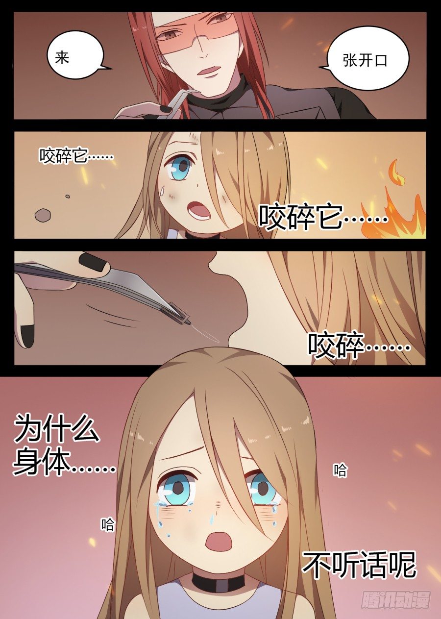 77.过去（3）4