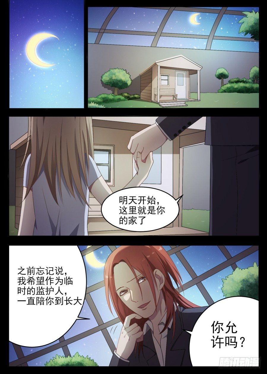 77.过去（3）5