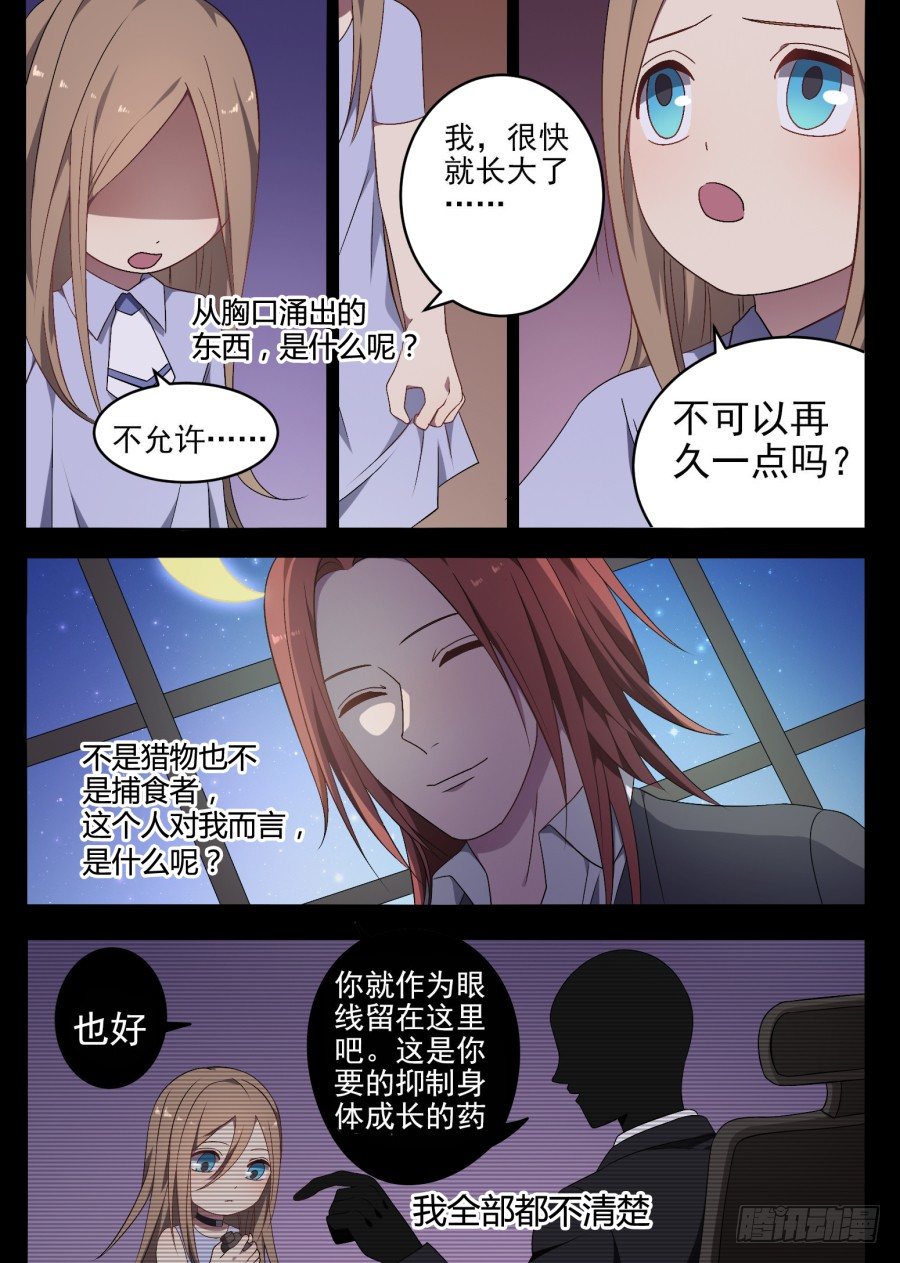 77.过去（3）6