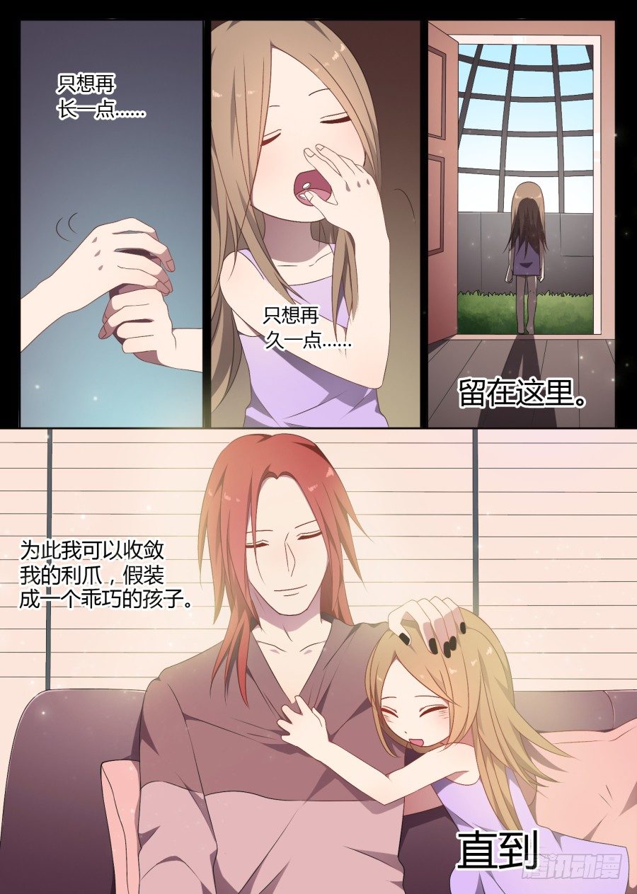 77.过去（3）7