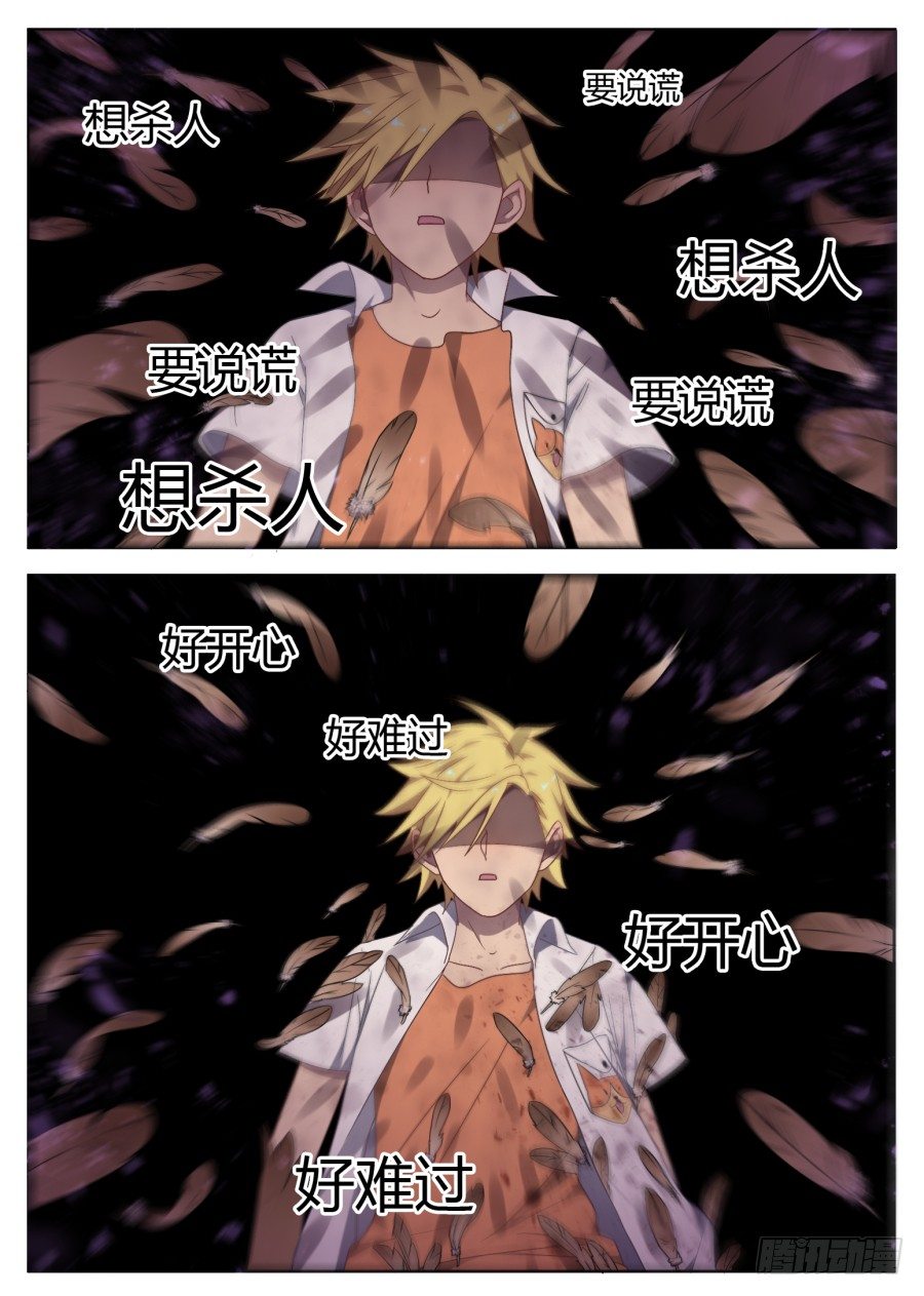 78.暴露0