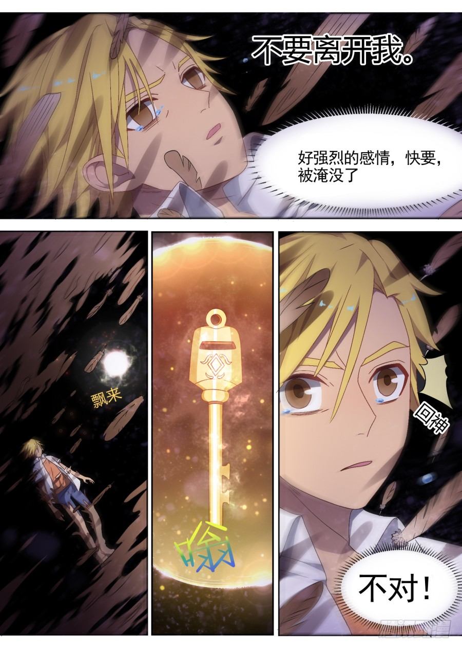 78.暴露1