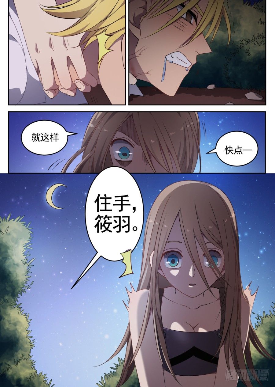 78.暴露6
