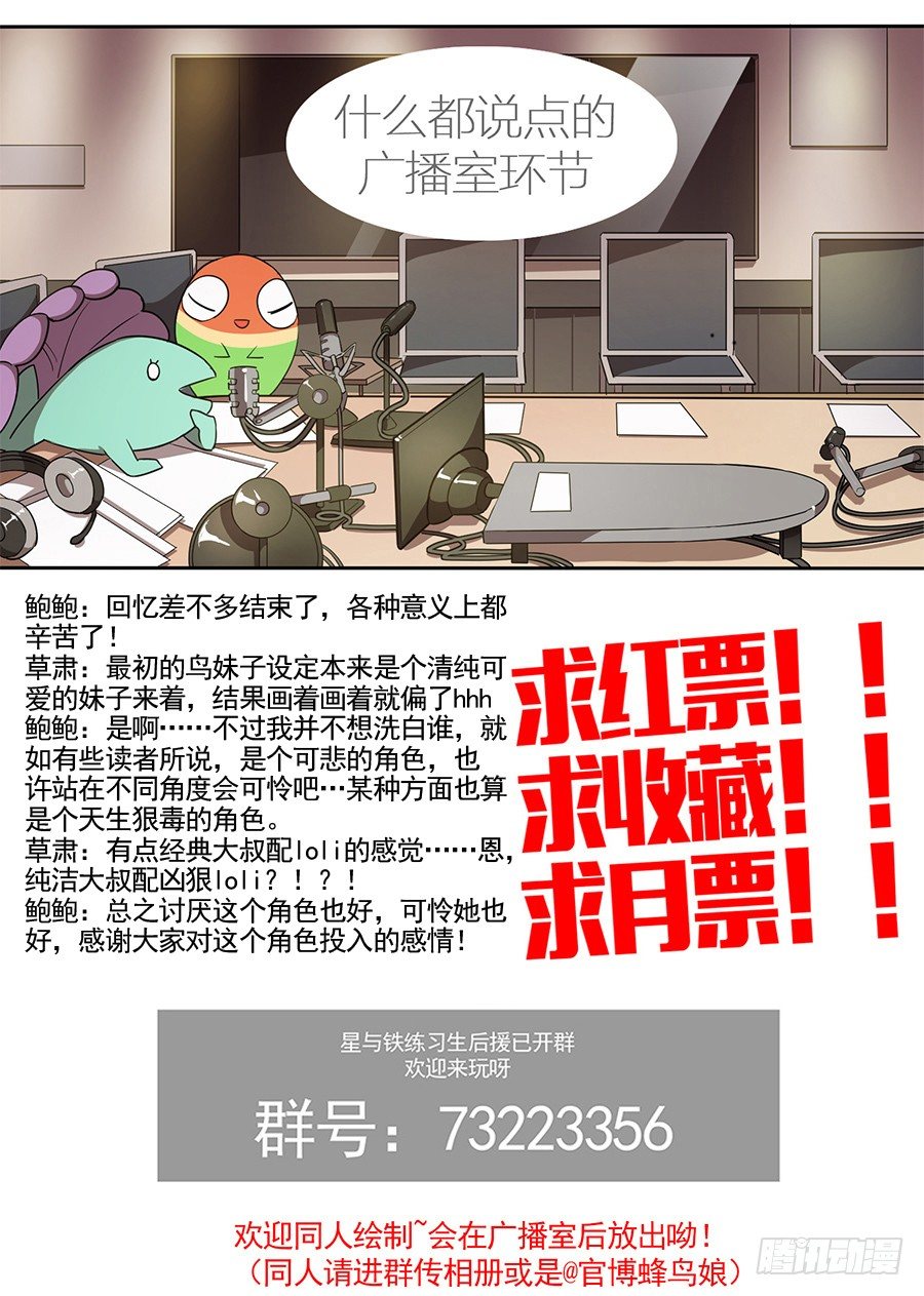 78.暴露8