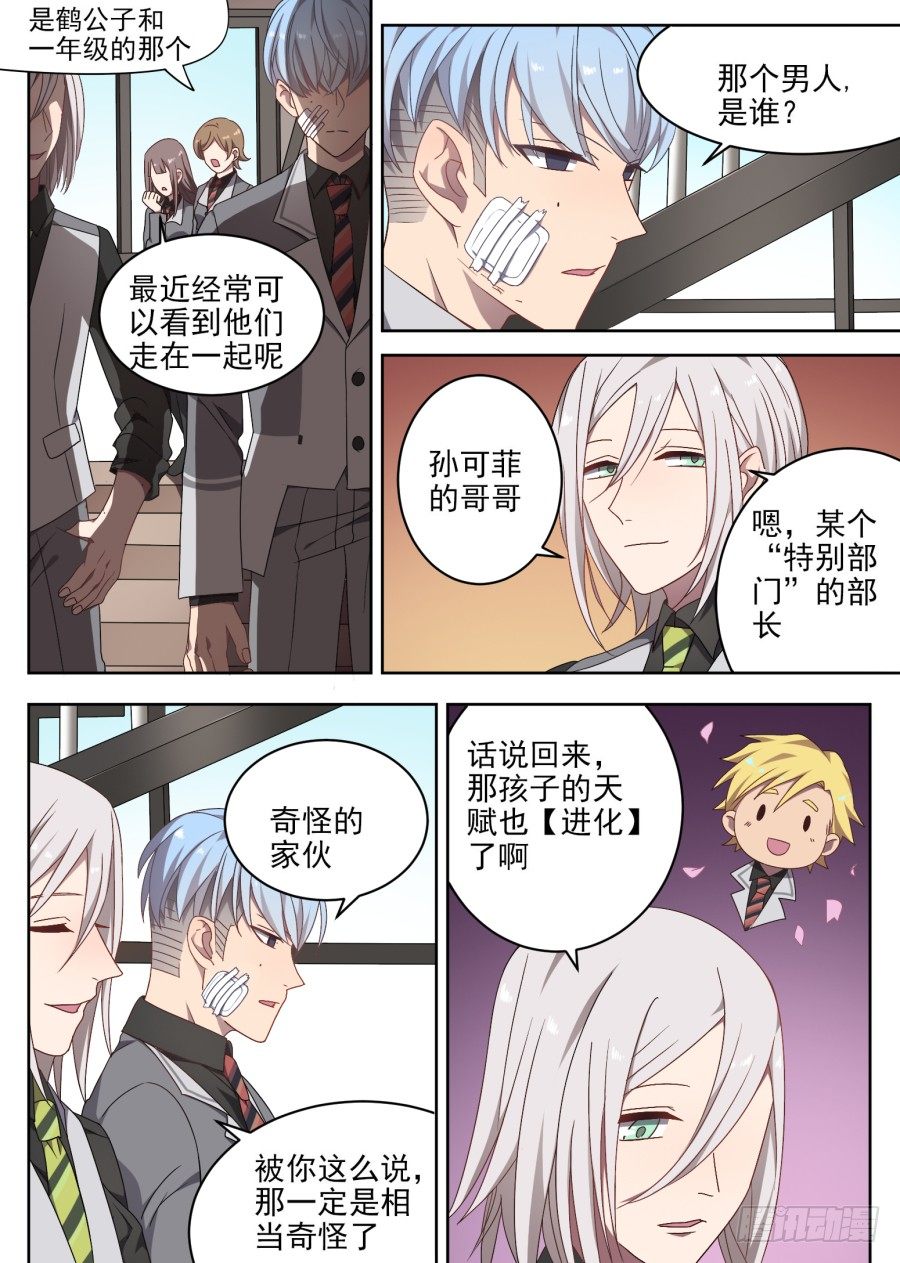 81.塔0