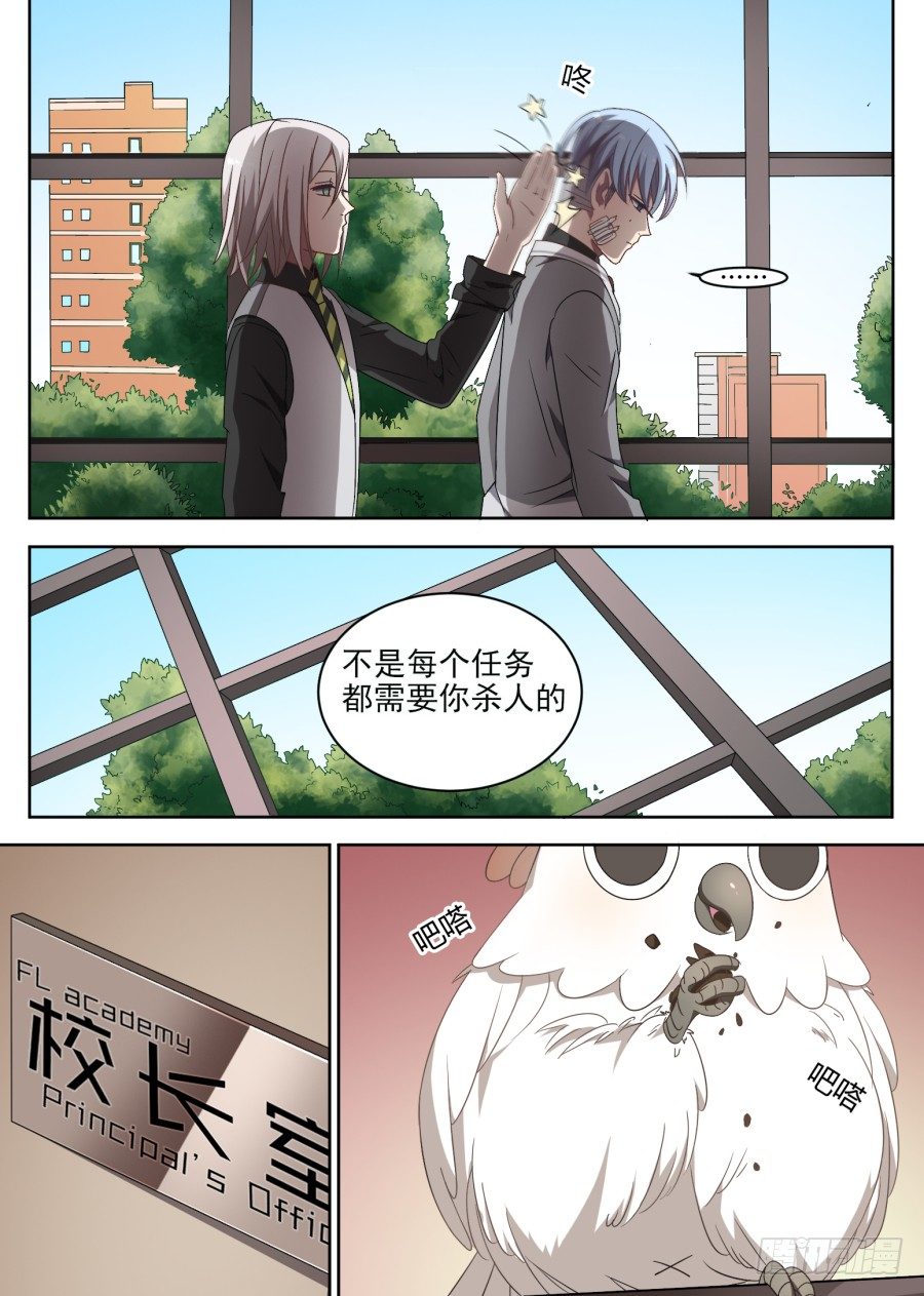 81.塔2