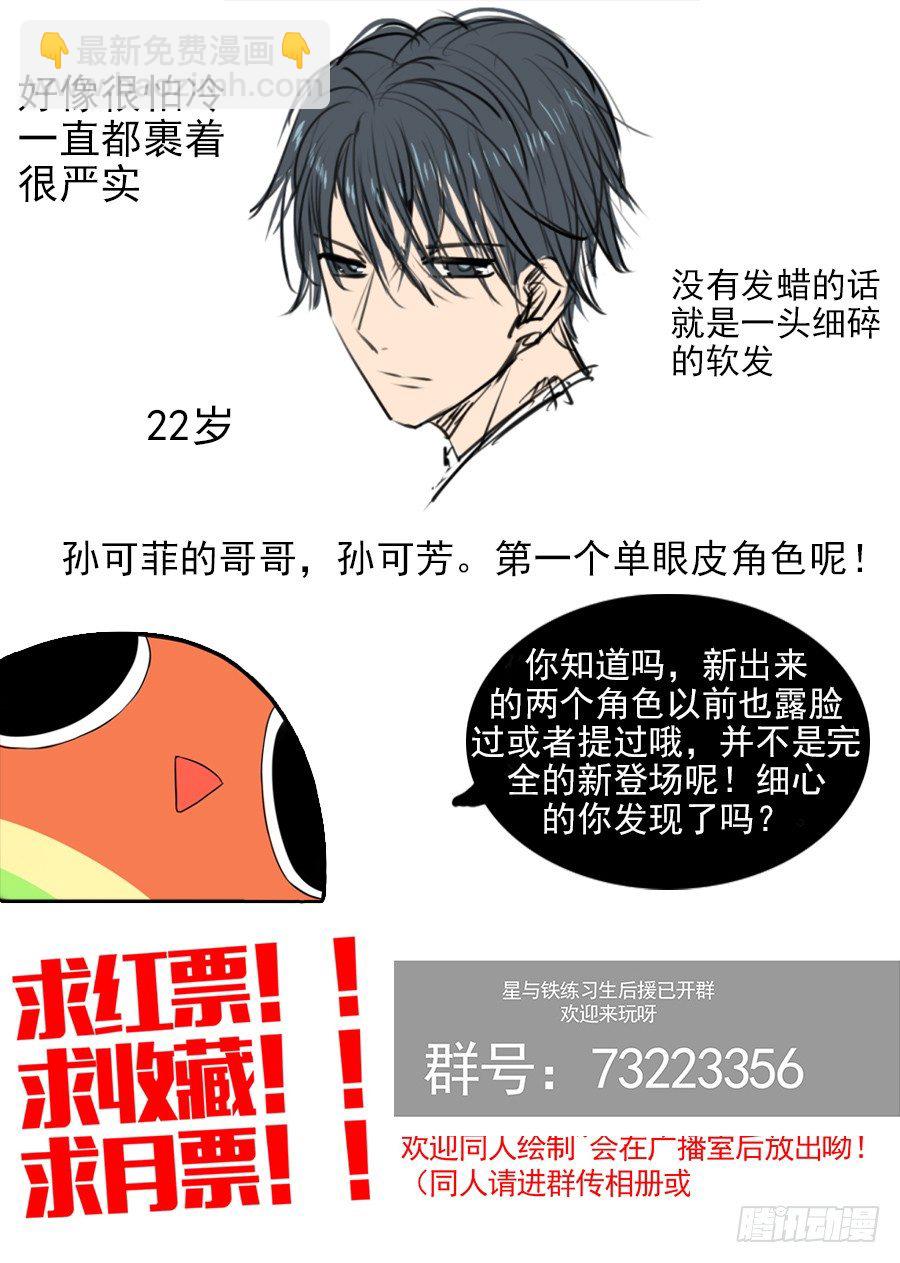 81.塔8
