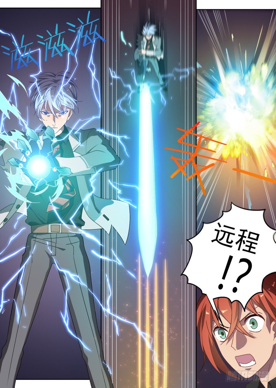 87.交战（3）3