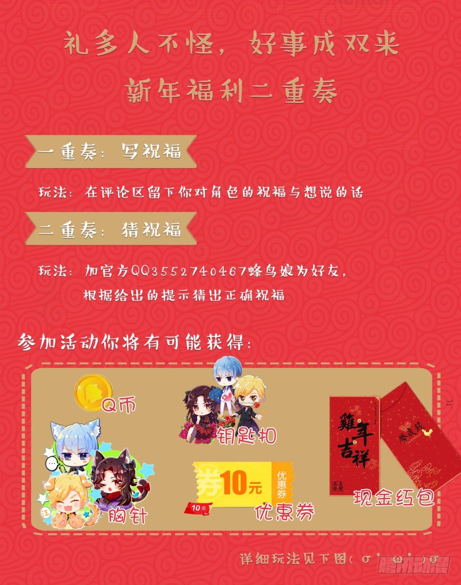 87.交战（3）9