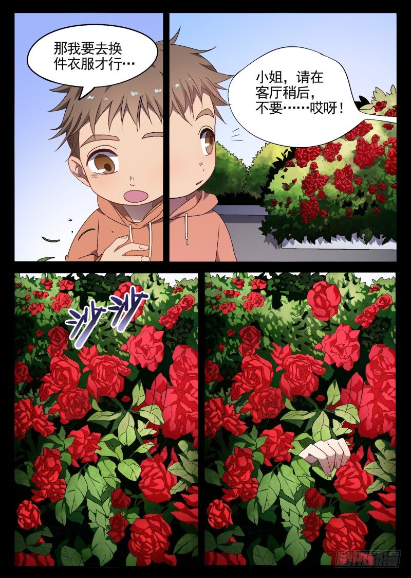 91.何去何从（2）1
