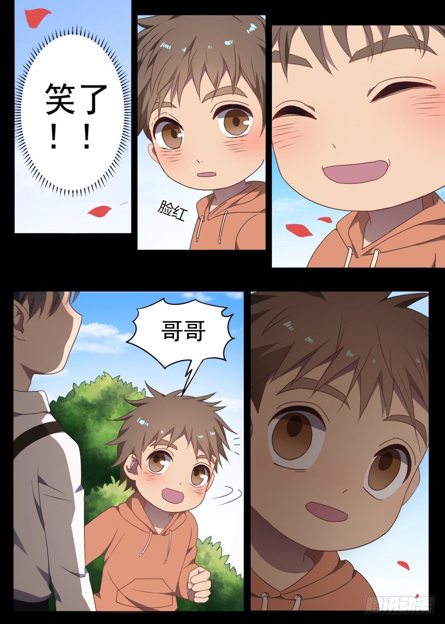 91.何去何从（2）4