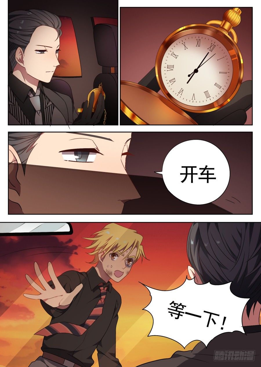 91.何去何从（2）8