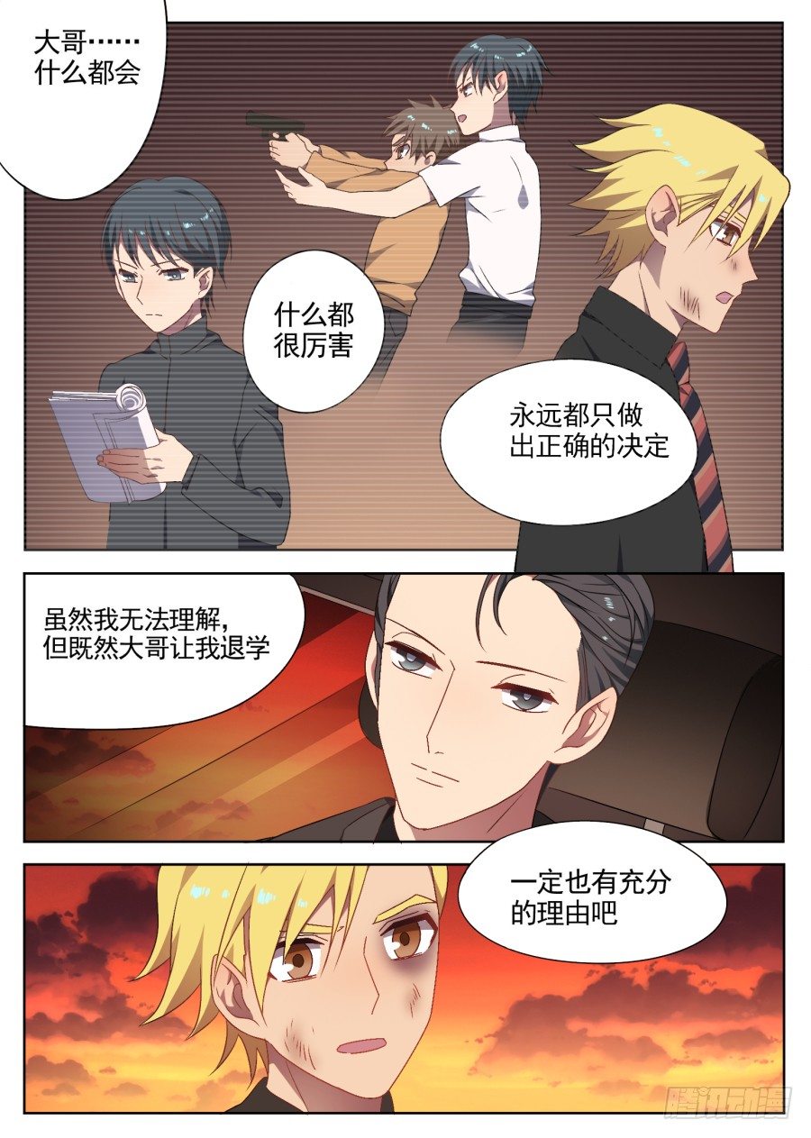 92.无法追随的脚步1