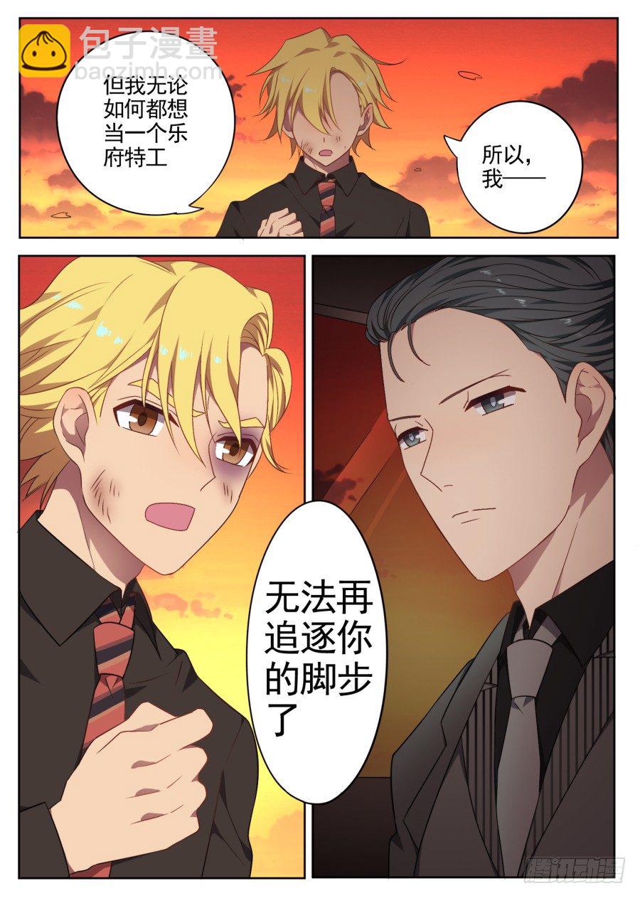 92.无法追随的脚步2
