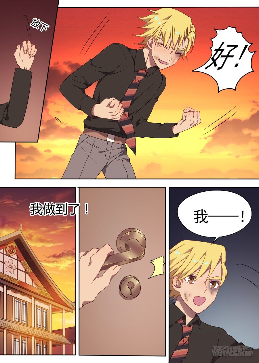 92.无法追随的脚步5