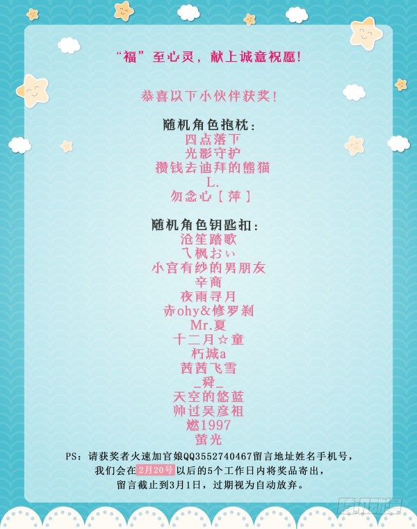 92.无法追随的脚步8