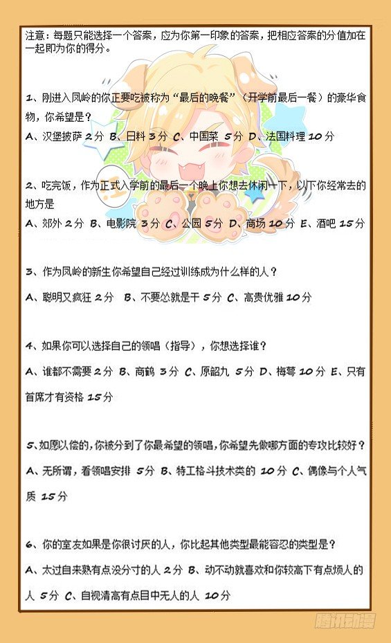 93.小测试（附加）0