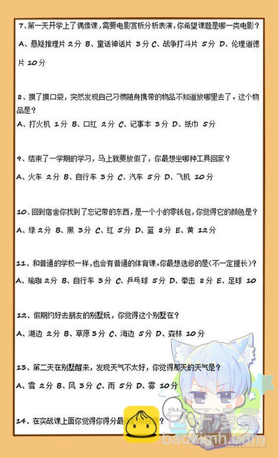 93.小测试（附加）1