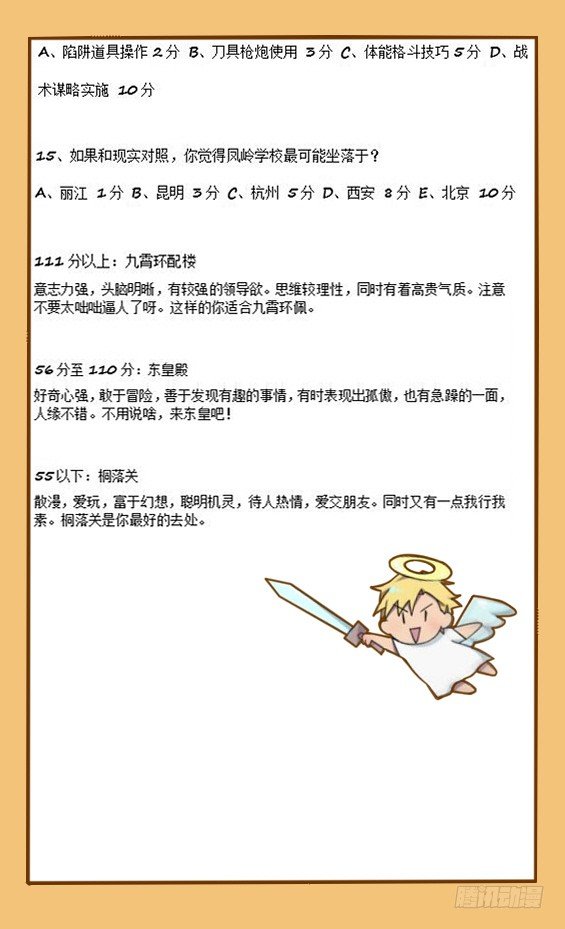 93.小测试（附加）2