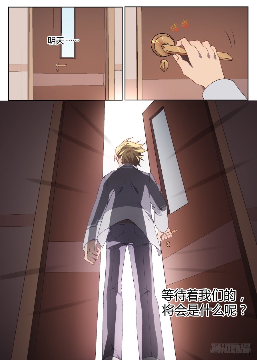 94.明天7
