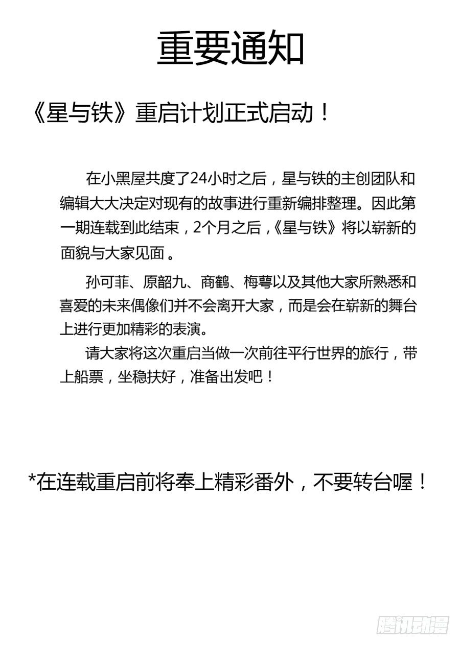 94.明天8