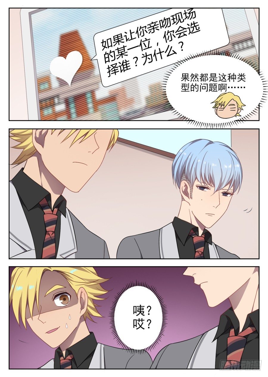 96.番外（2）0