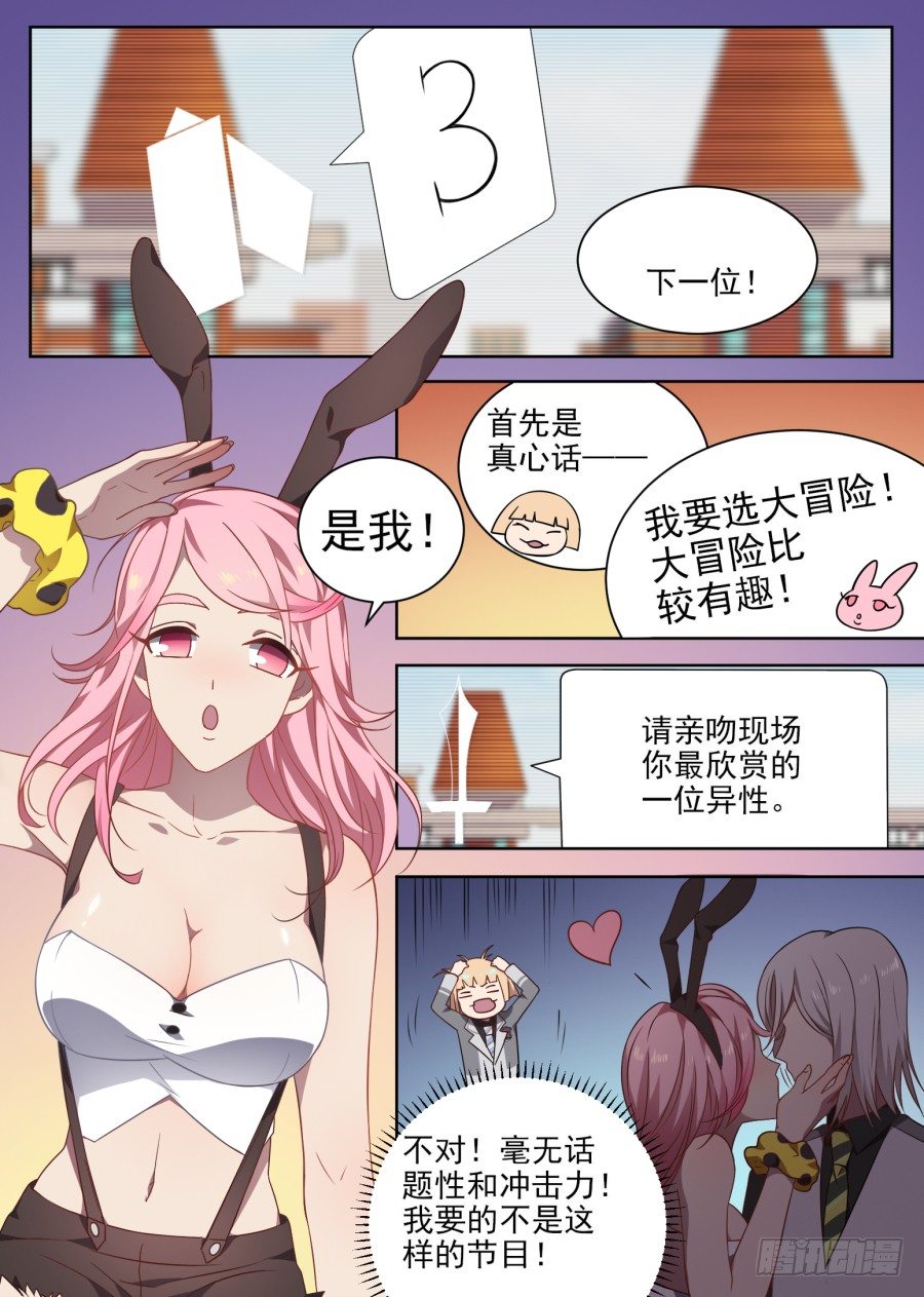 96.番外（2）3