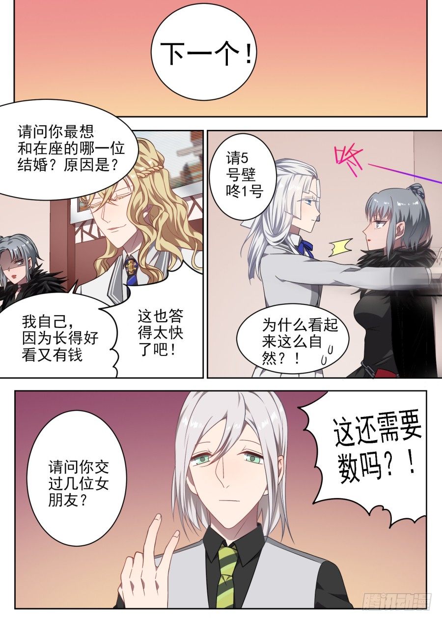 96.番外（2）4
