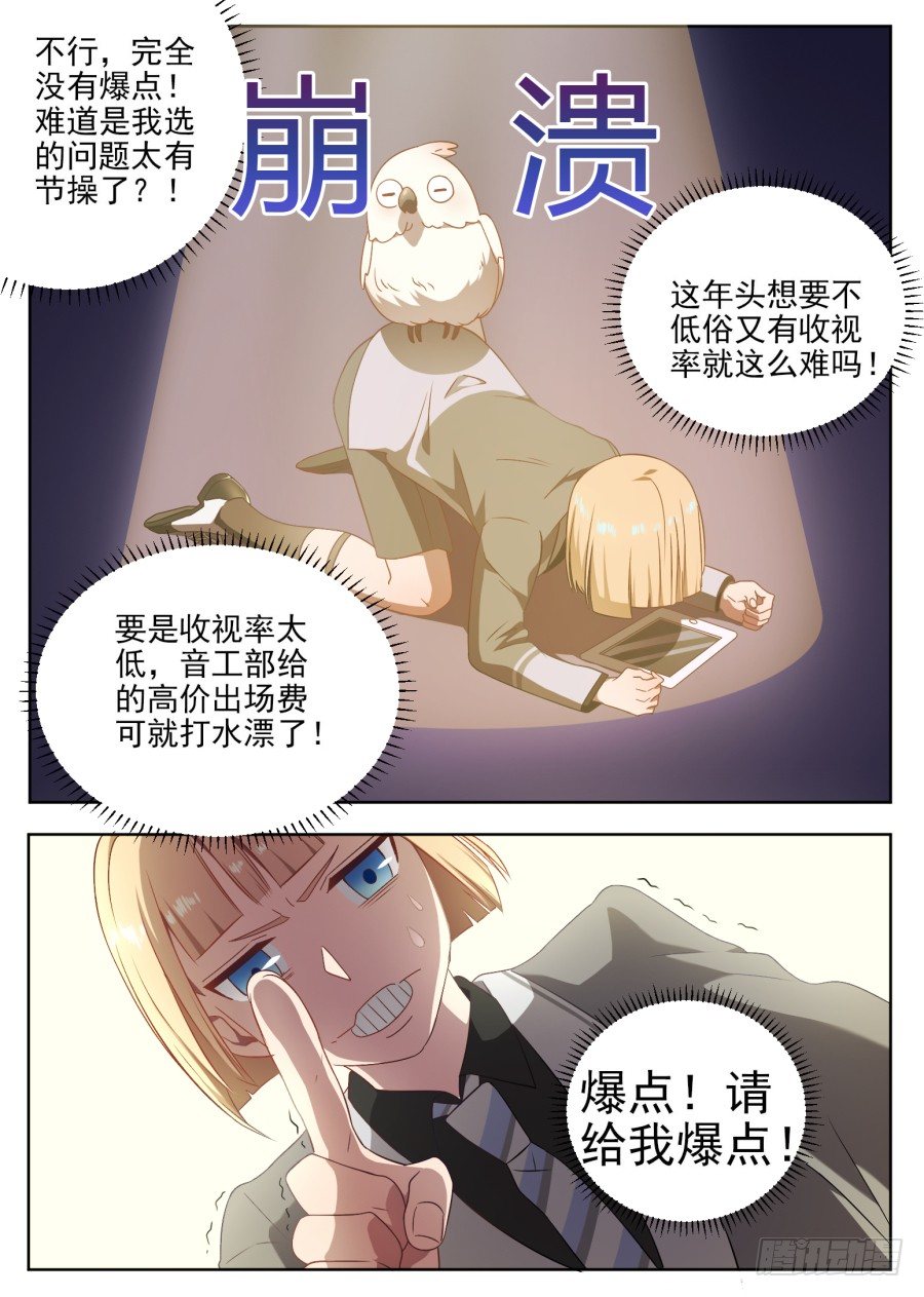 96.番外（2）5