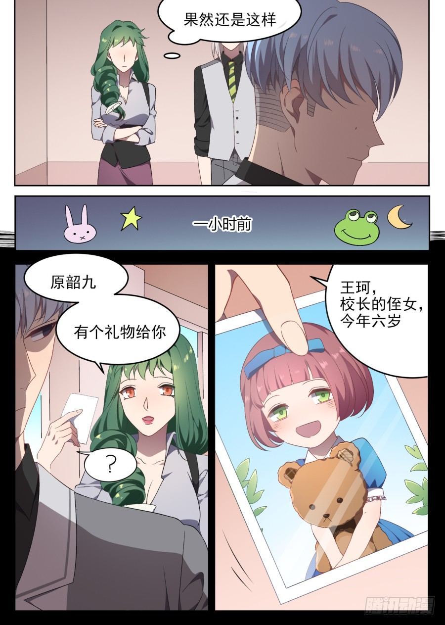99.番外2（1）1