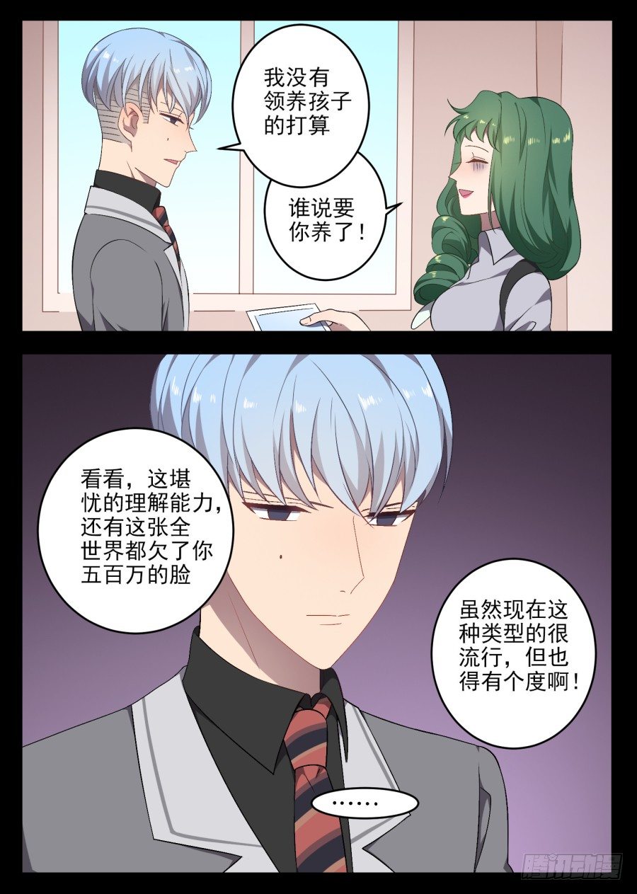 99.番外2（1）2